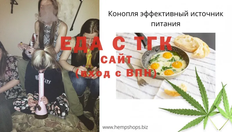 MEGA ССЫЛКА  Абаза  Canna-Cookies конопля 