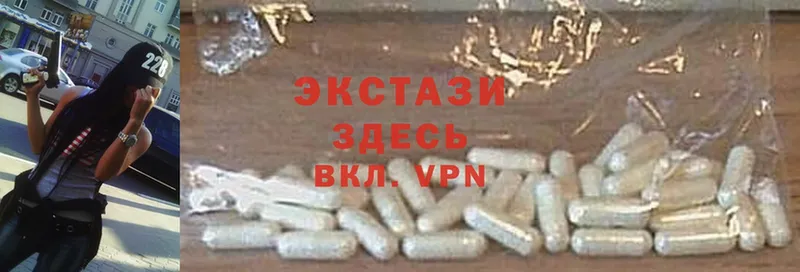 закладки  Абаза  Ecstasy 250 мг 