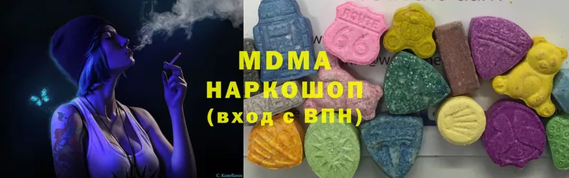 kraken как войти  Абаза  MDMA кристаллы 