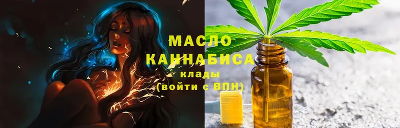 Дистиллят ТГК концентрат  Абаза 