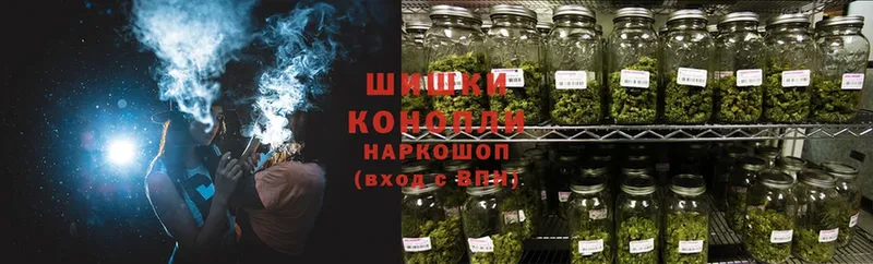 Конопля THC 21%  Абаза 